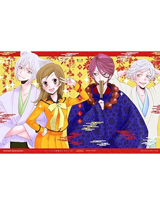 Amazon.co.jp: 神様はじめました◎上巻 [Blu-ray] : 三森すずこ, 立花